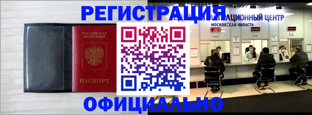 регистрация для дет. сада в Саратовской области