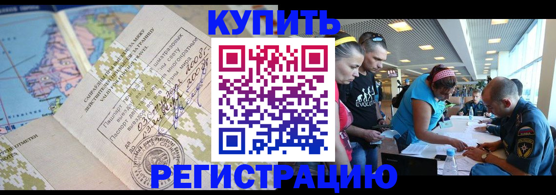 регистрация для дет. сада в Саратовской области