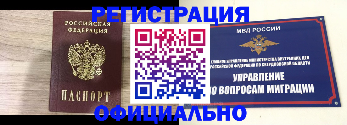 форма 3 в Саратовской области